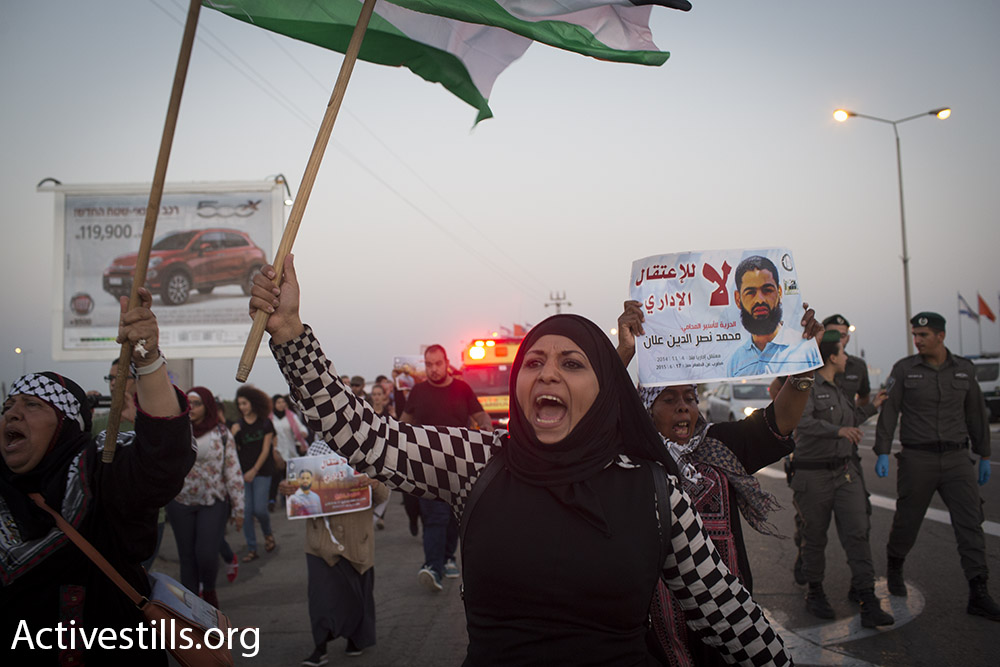 Hundreds protested for the release of Palestinian hunger striker Mohamma Allan outside of Barzilai Hospital in Ashkelon Hundreds protested for the release of Palestinian hunger striker Mohamma Allan outside of Barzilai Hospital in Ashkelon